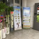 골프존 대림점 이미지