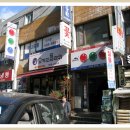 스포츠당구장 이미지