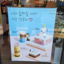 투썸플레이스인천간석중앙공원점