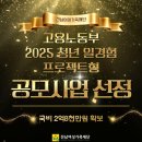 전남여성가족재단 이미지