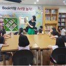 꿈드리작은도서관 이미지