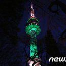 (주)그린라이트코리아 이미지