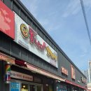 전북제일고 | 🥯 내돈내산 | 군산 조촌동 못난이꽈배기 조촌점 단골 후기[조촌동꽈배기] 💛