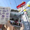 감천문화역 이미지