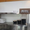 (인천 도림동 맛집)고소함이 남다른 통들깨 들기름막국수 후기 &#39;메밀식객&#39;
