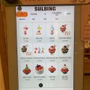 설빙 마포망원점 이미지