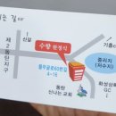 수향한정식 이미지