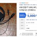 무전기 제어 방식은 (RS-232/USB) ?? 이미지