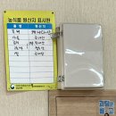 오남매뼈다귀해장국 이미지