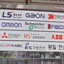 유일종합유통 이미지