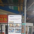 시장국밥 | [전라도 광주 1일 나들이] 시장국밥 내돈내산 후기