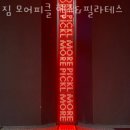 모어피클 이미지