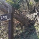 제비2리 이미지