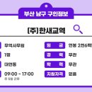 (주)한새교역 이미지