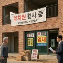 주식회사주인건설 - 진주시 판문로 14 | 주식회사주인건설