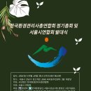 창안과의원 이미지