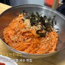 옥수잔치국수 : 인천 잔치국수 생활의달인 내돈내산 웨이팅 후기