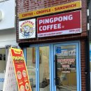 핑퐁커피 광안점 | 핑퐁커피 광안점 :: 광안리카페 / 광안리크로플/ 광안리샌드위치 맛집