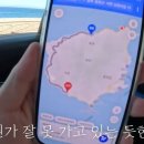 울릉도드림