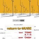 카페뮤즈 이미지