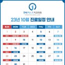 연세퍼스트치과의원 이미지