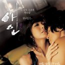 애인 이미지