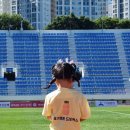 구덕교통 | 부산 구덕운동장에서 부산교통공사축구단 서포터즈 요구르트드링커스 체험 후기