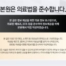 안정신건강의학과의원 이미지