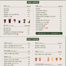 우지커피충북 티스토리