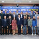 문화예술회관태양광발전소 아이뉴스24