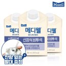 (주)메디웰 이미지