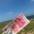더에이밍커뮤니케이션 | 대련 골프 직접다녀 온 후기와 예약