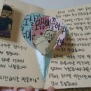 세마리치킨 네이버블로그