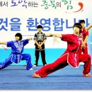 우슈쿵후체육관 이미지