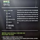 수피령로 이미지