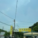 향촌 | 내돈내산 의정부 지역주민맛집 향촌순두부 후기