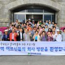 현대1차경로당 이미지