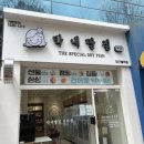 막내딸집 율하점 네이버블로그
