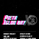 프로젝트86