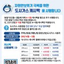안내가스