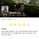 영화 1000편 이상 본 이동진 호소인의 영화 추천글 🎥 이미지