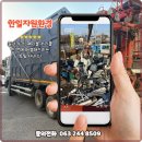 한일환경 이미지