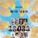 제 1회 아람시낭송회 연주 - 2022년 12월 3일 - 대전동구문화원 이미지