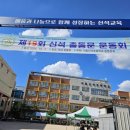 신석초교 이미지