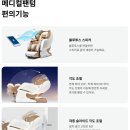 한샘메디칼 이미지