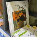 우리는 영원을 만들지