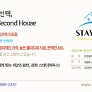 스테이하우스(STAY HAUS) 이미지