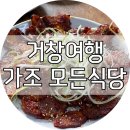 백두산사우나(식당) 이미지
