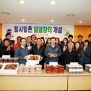 일일농산물 서울경제