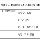수원-1509 이미지